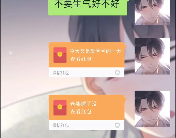 第246话 你爲什麽不理我25