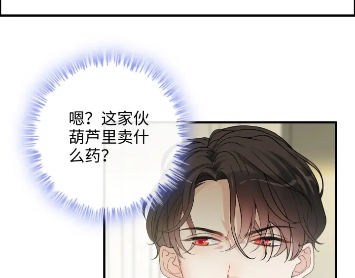 第339话 墨梓忻的抉择73