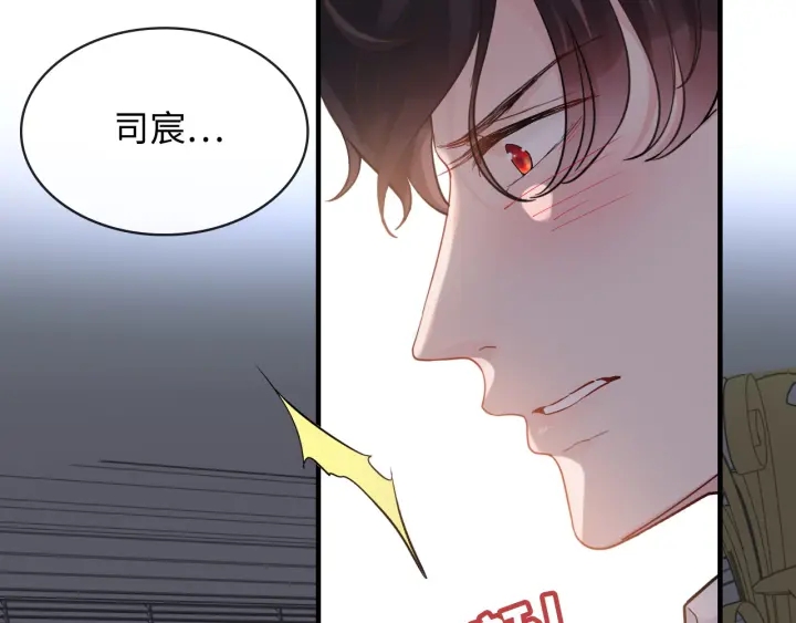 第317话 兮兮把总裁推倒啦！84