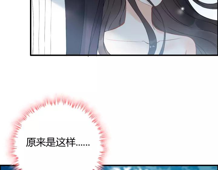第112话 这麽急着让我吻你？90