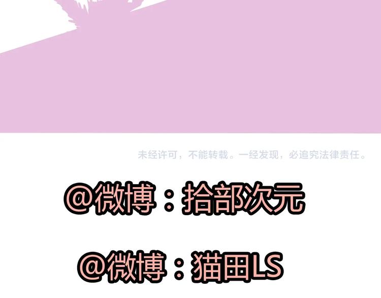 第26话  天使般的歌声130
