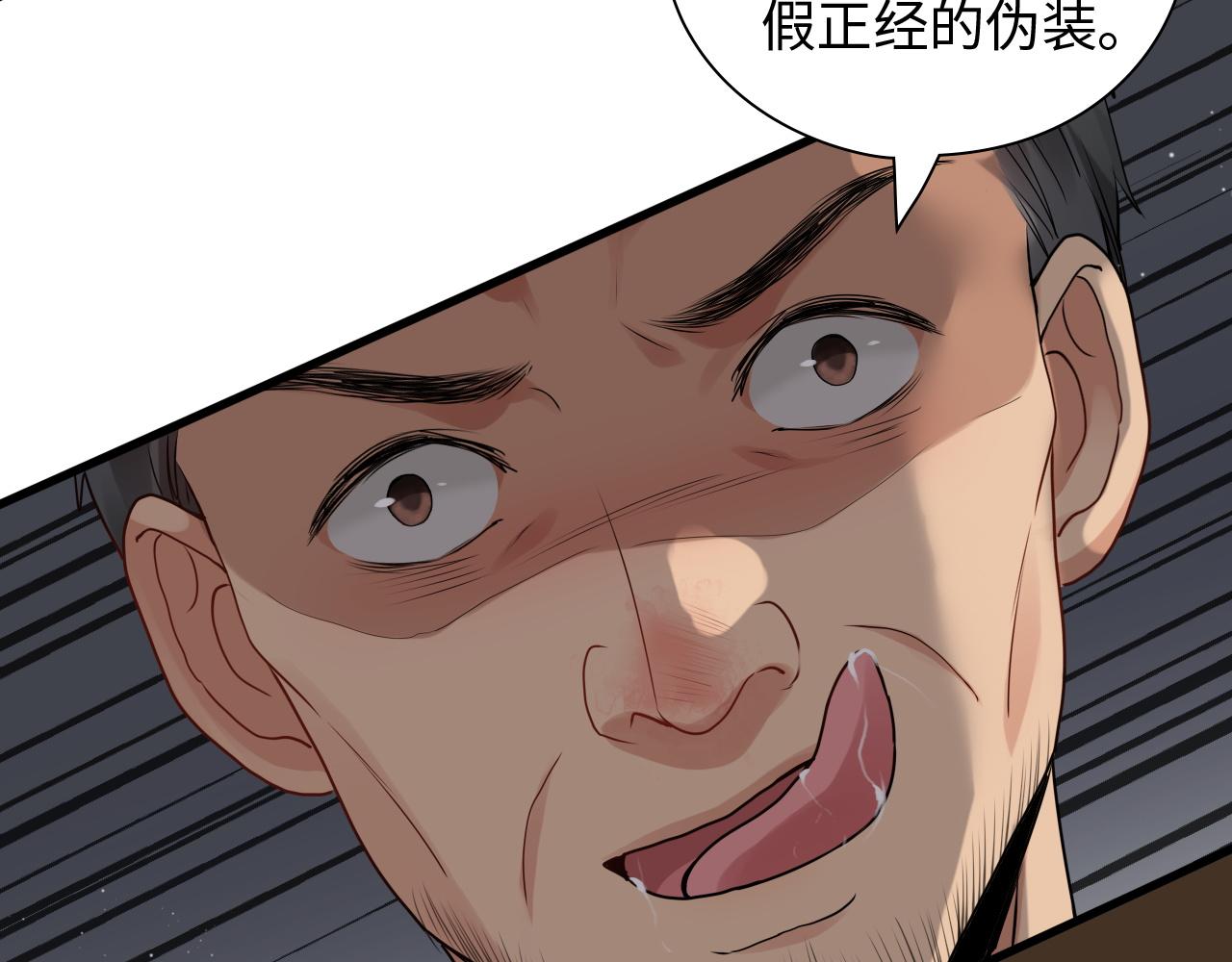 第431话 英雄救美5