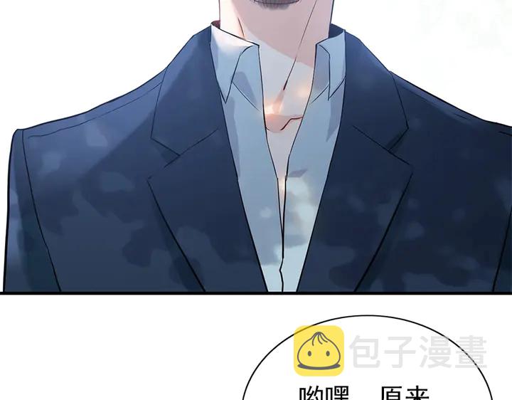 第241话 撒谎被拆穿72