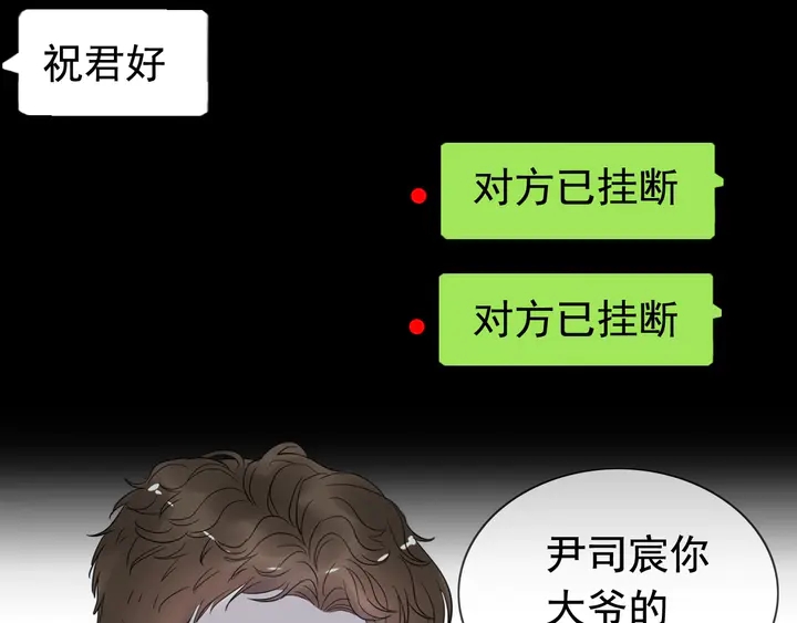 第250话 圈套64