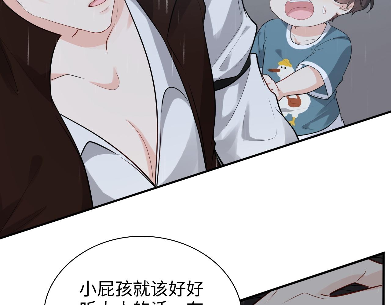 第470话 不要和傻子说话95