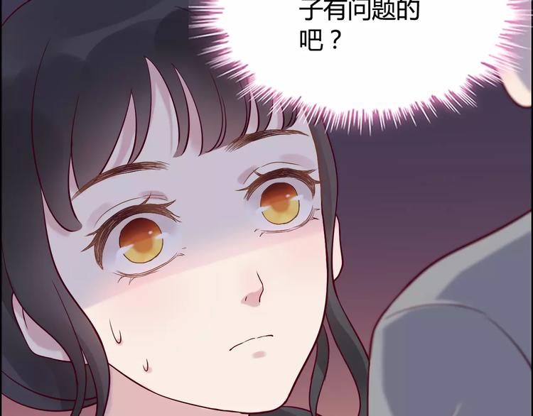第28话  奇怪的男人35
