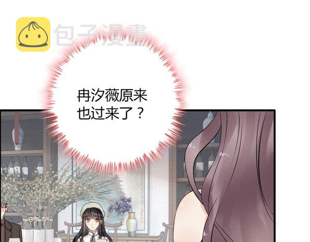 第185话 绿茶女的挑衅58