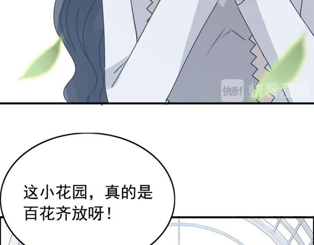 第236话 只对你开放41