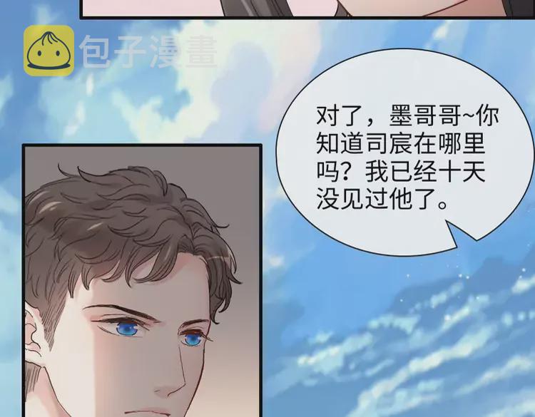 第373话 茶艺初试35