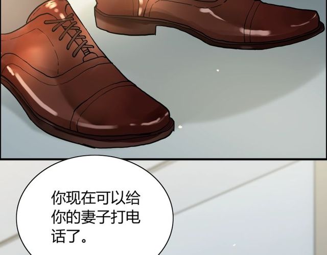 第166话 一切都在计划之内！89