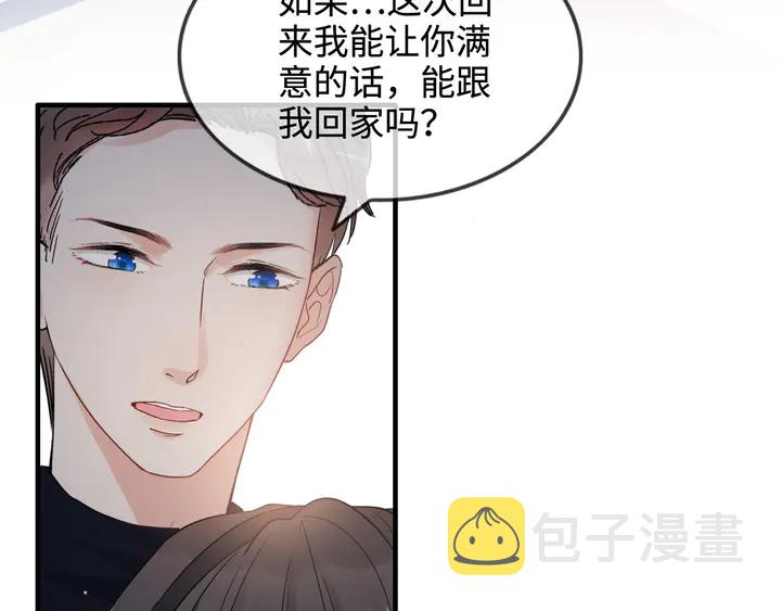 第304话  三年後母子相遇！112
