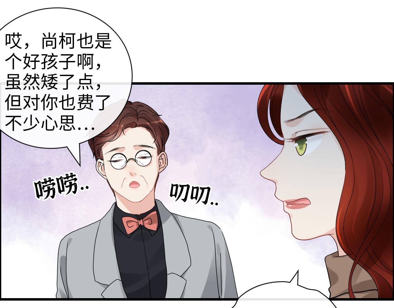 第421话 墨夫人的邀约33
