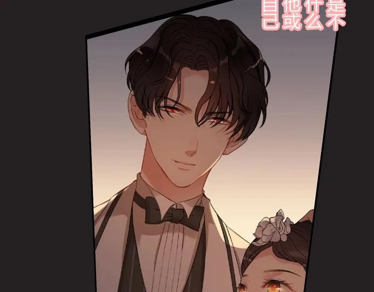 第127话 他最爱的人不是我54