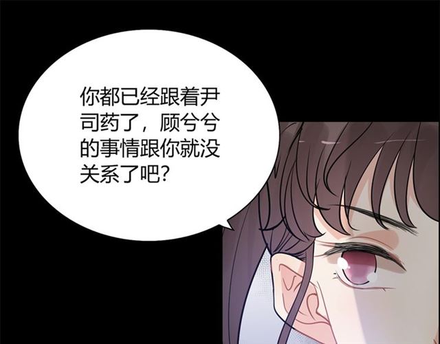 第229话 小心他的妹妹34