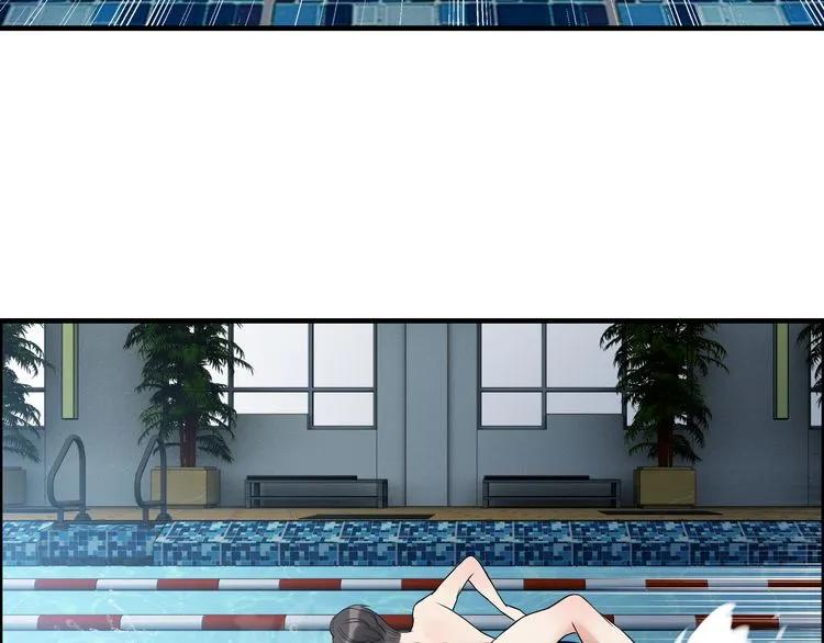 第80话 心机女的花样碰瓷？！23
