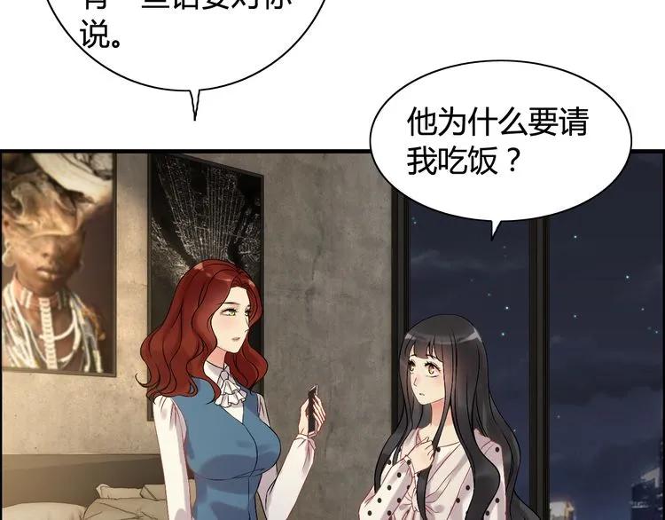 第84话 好朋友当然要一起泡澡65