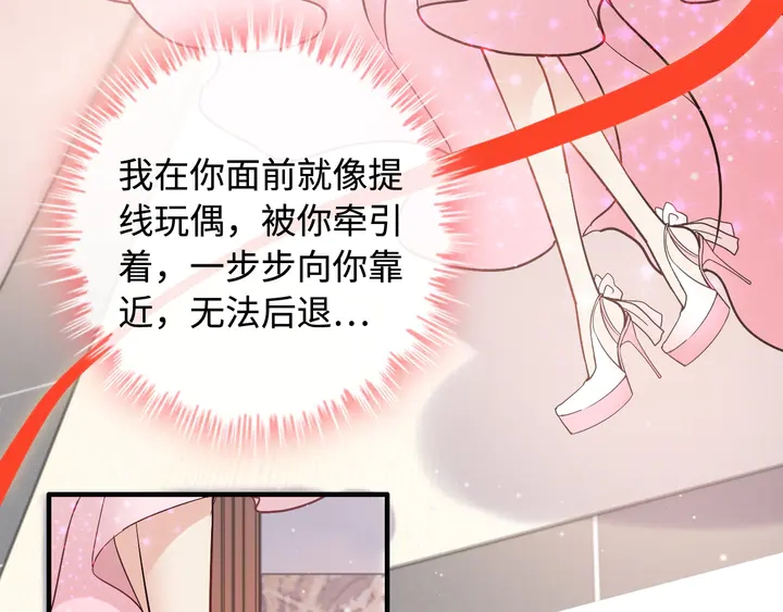 第308话 是心动啊！56