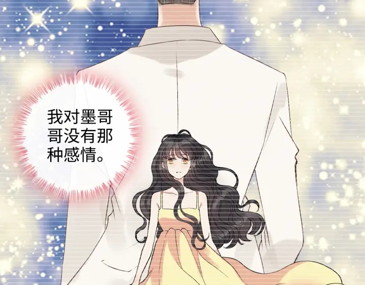 第314话 内心已经被征服。60