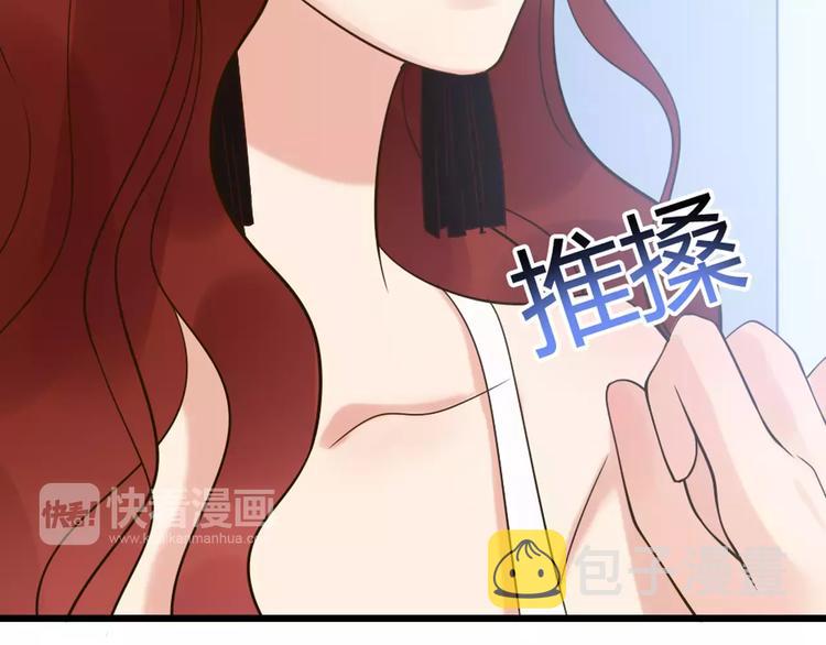 第29话  退路17