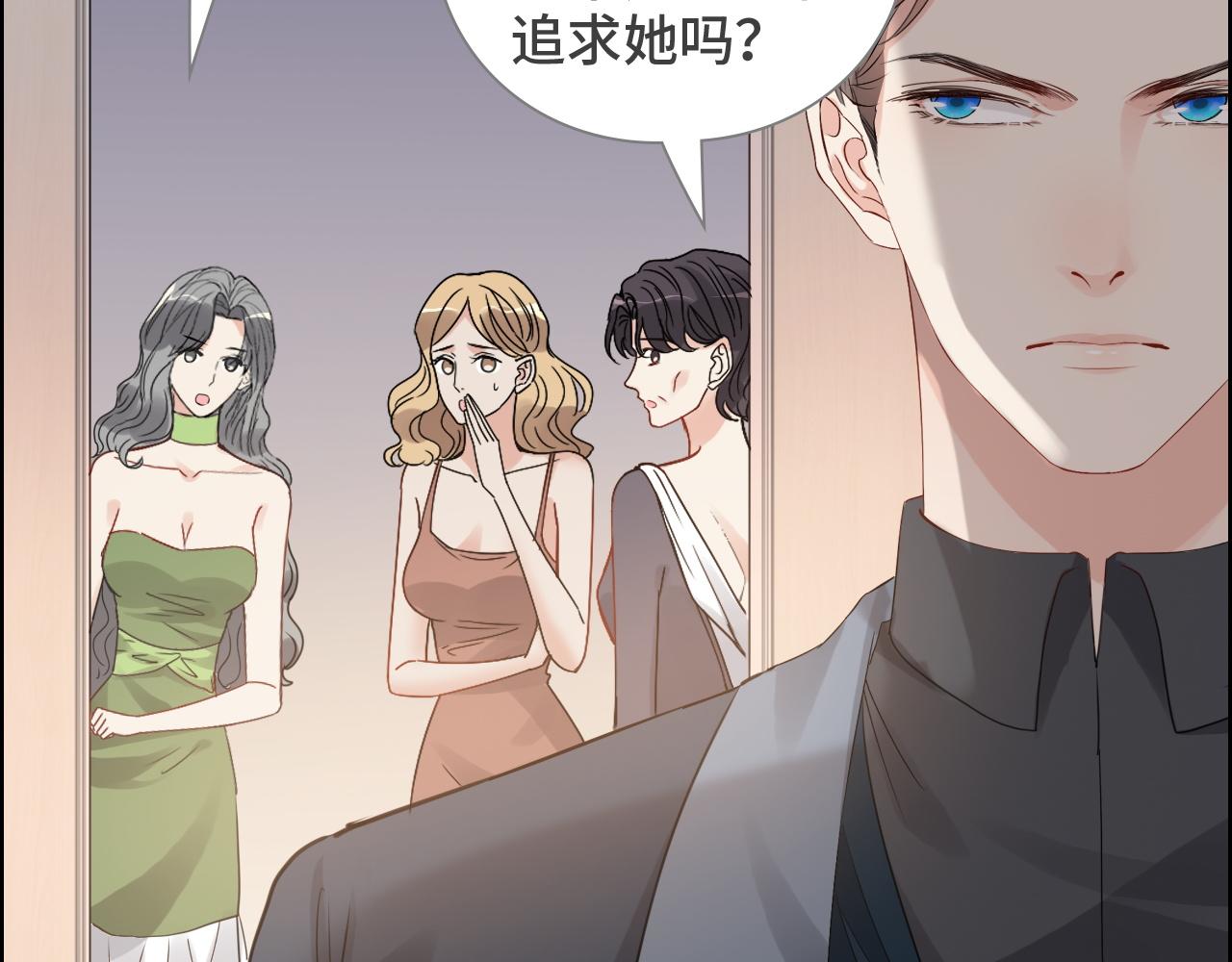 第434话 吃瓜羣衆的聚集93
