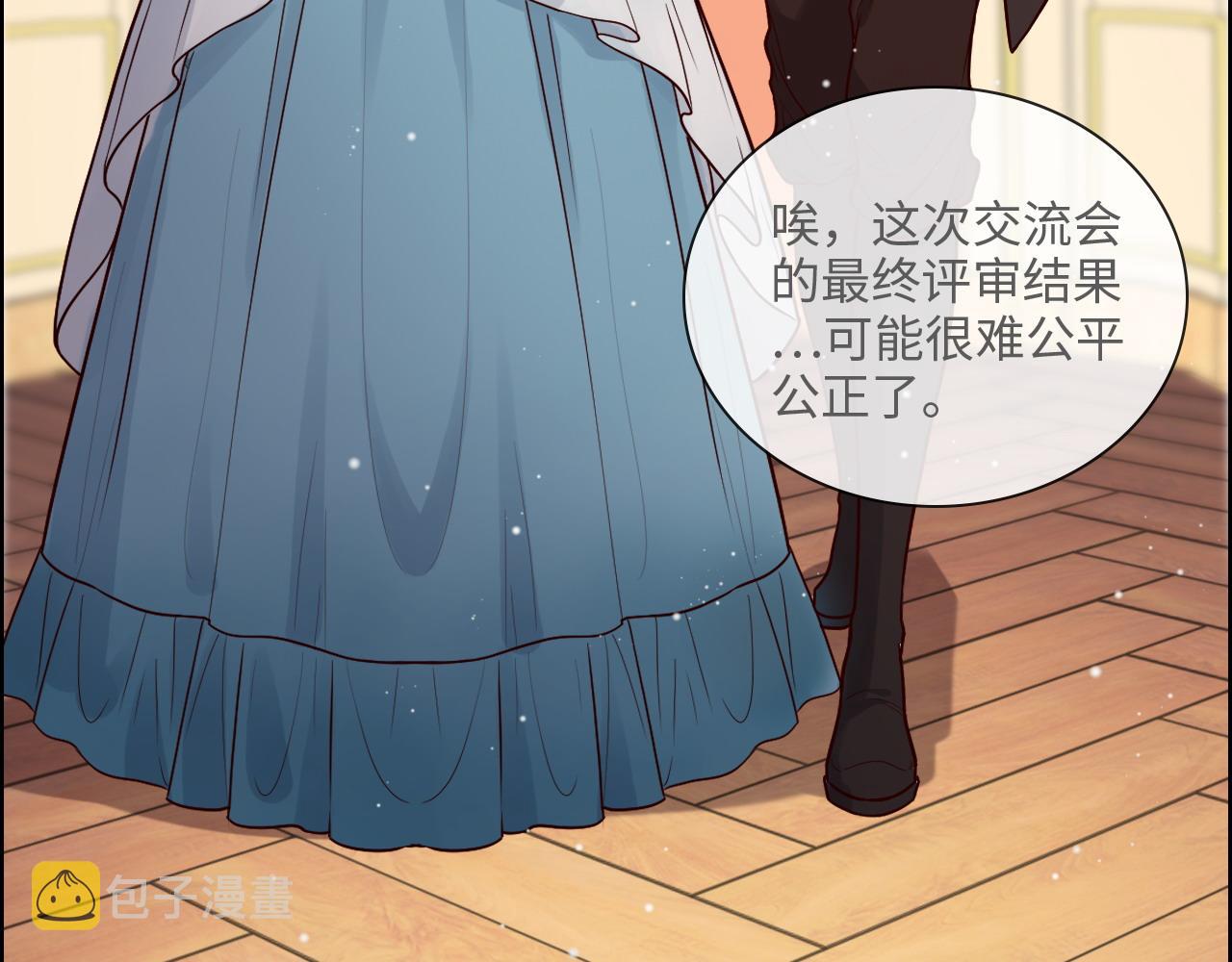 第385话 暴风雨前的平静104