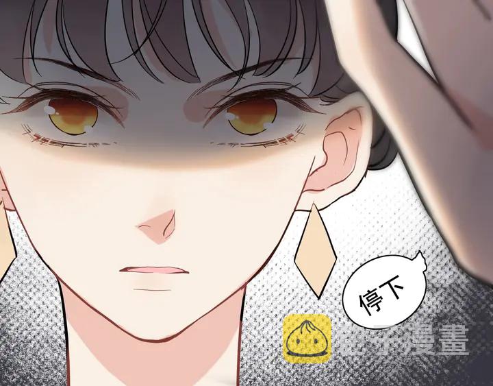 第243话 敢打我妻子？53
