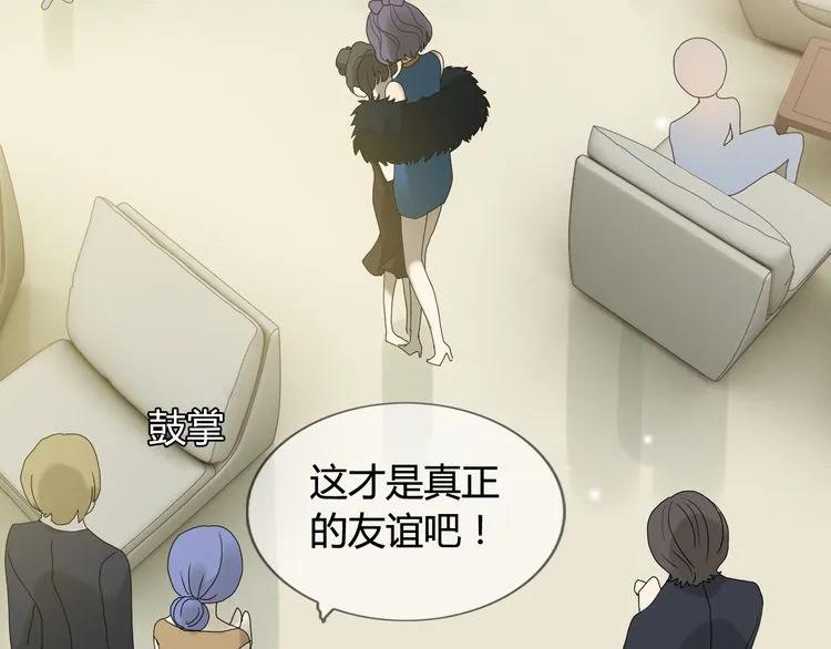 第65话 我原谅你就是了…30