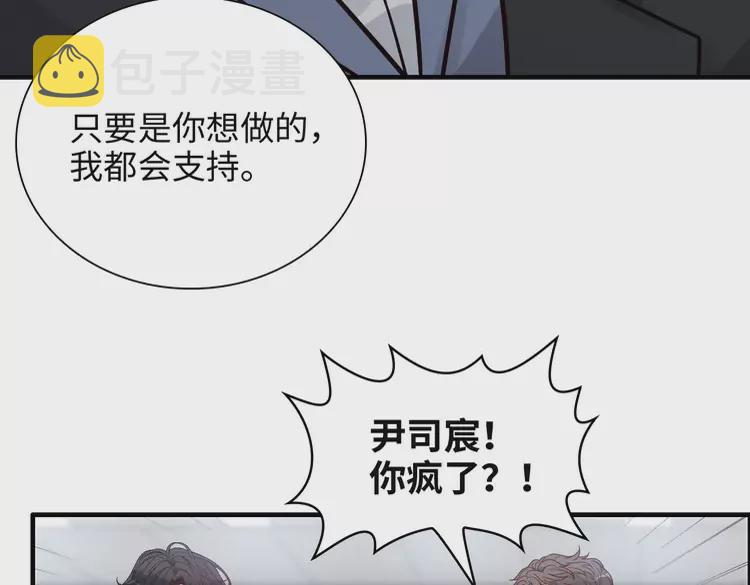 第380话 并非温室里的花80