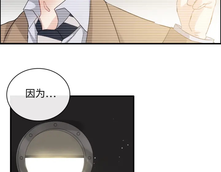 第348话 这大叔好像某个男人15