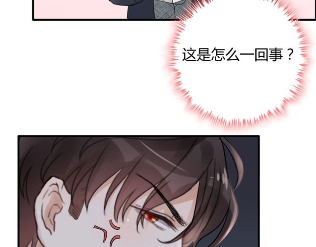 第175话 动不动就吃醋74
