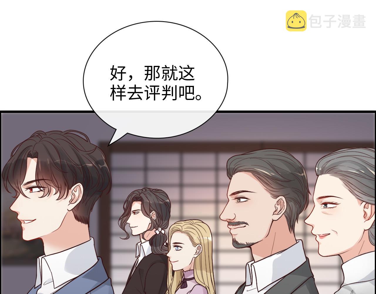 第390话 最高荣誉，无冕之王67