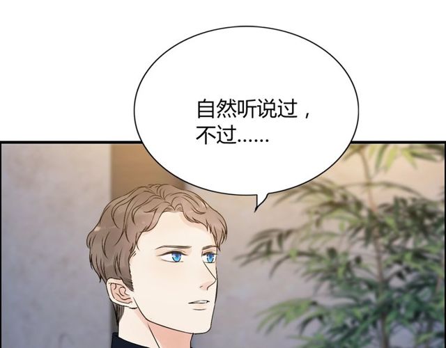 第177话 这个男人很危险64