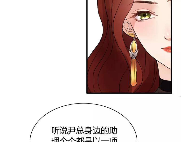 第22话  女人间的战争39