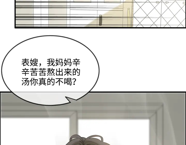 第299话 糟糕，兮兮大出血！30