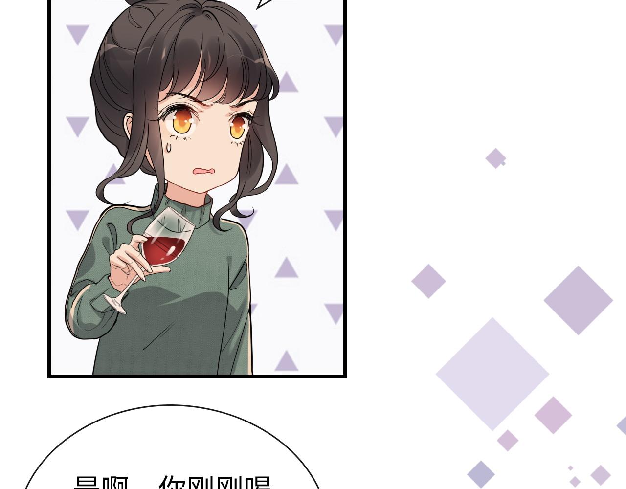 第393话 杯酒入喉情迷意乱37