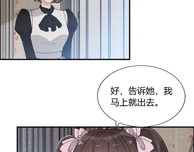 第233话 眼下得意就行65