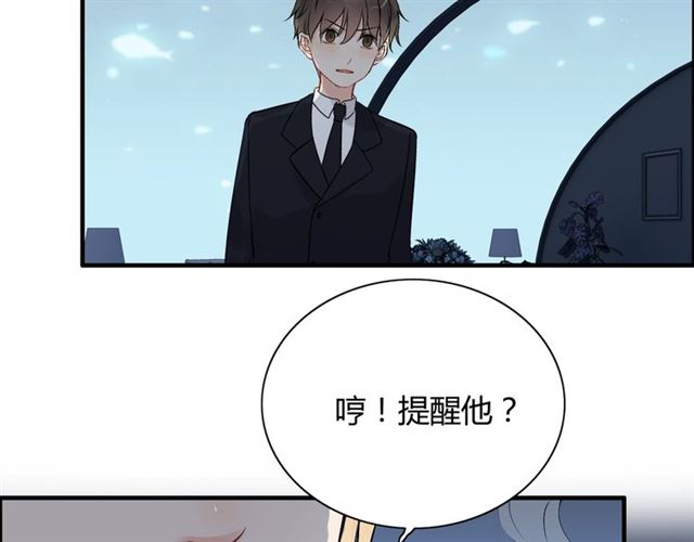 第202话 联手报复模式开啓！88