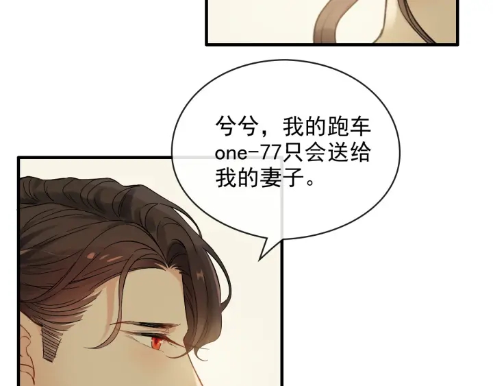 第325话 通往真相的一吻？93