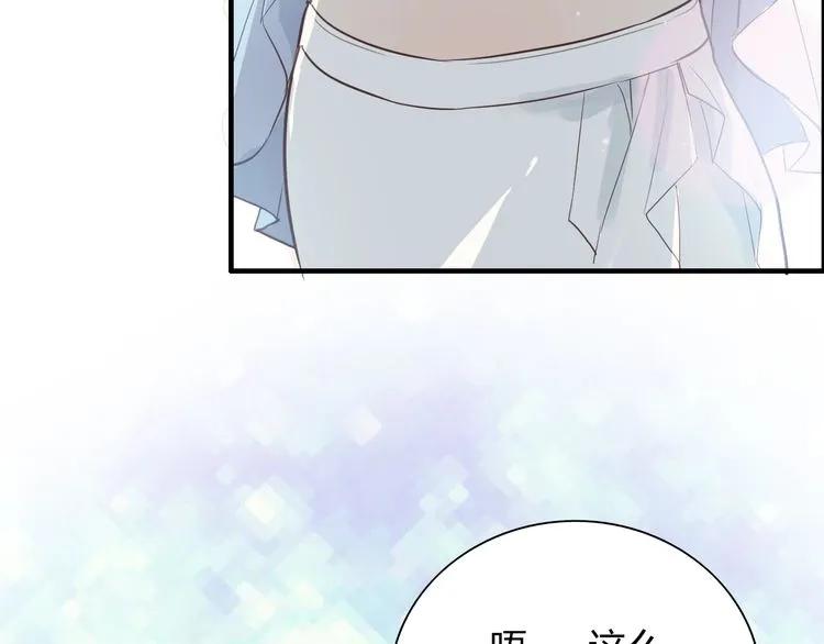 第140话 你总是这样让人心动75