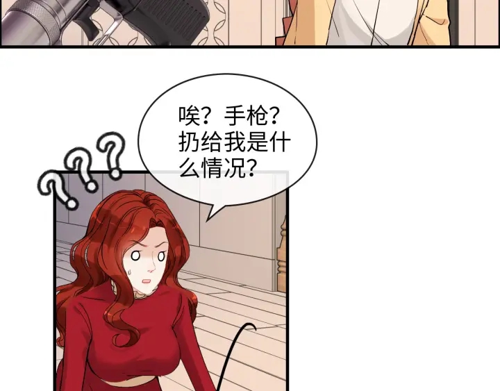 第312话 顾渺中毒箭！24