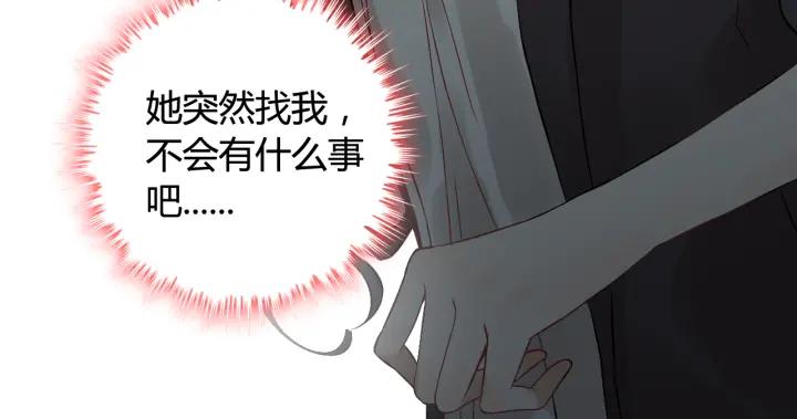 第76话 关於她的故事86