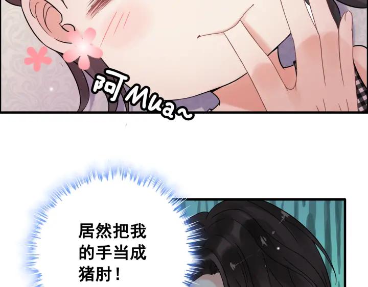 第61话 晚安，小野猫44