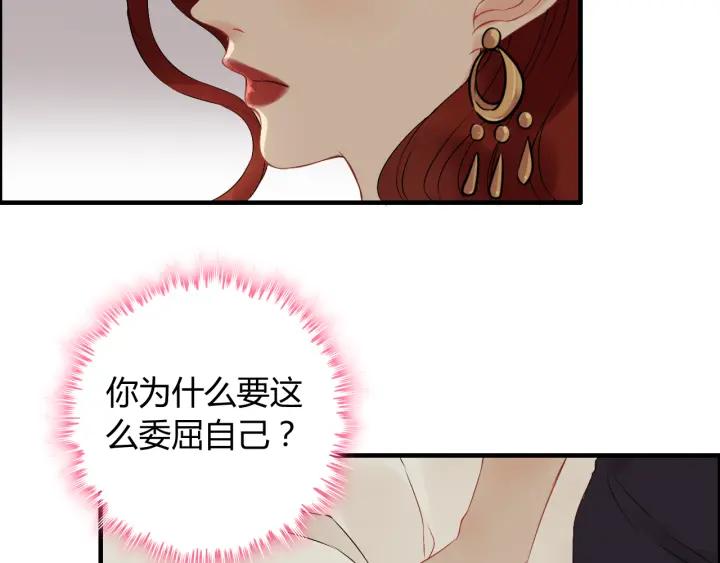 第120话 他的初恋？！34