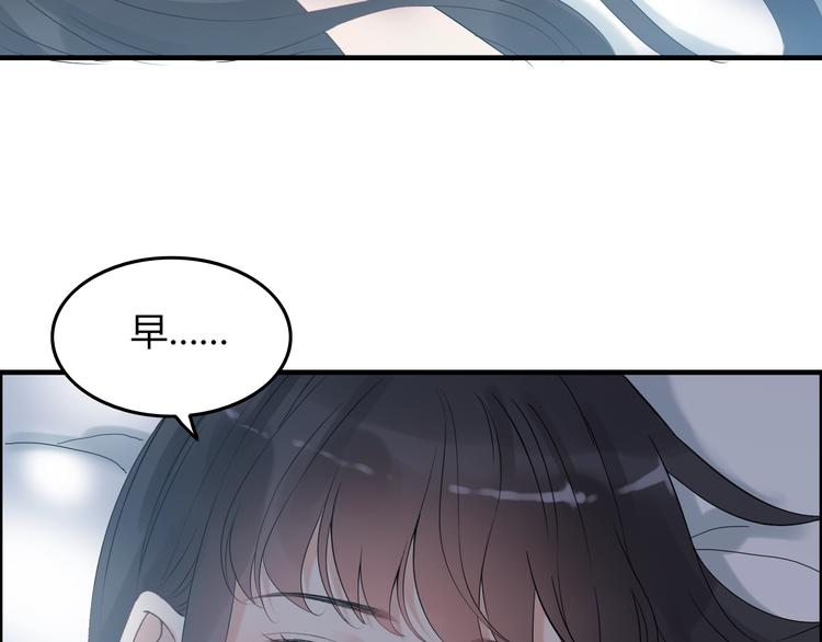 第149话 早晨温柔的你14