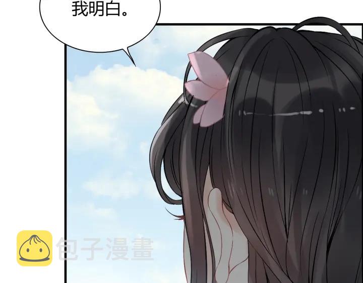 第134话 不想扯上关系！71