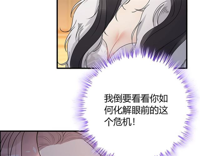 第228话 ??孩子别管闲事77