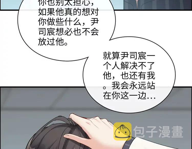 第357话 以兄长之名65
