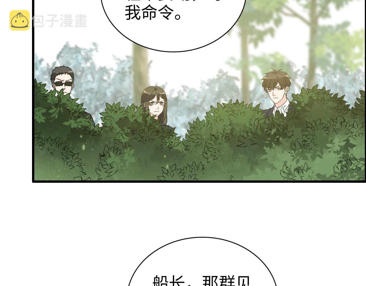 第451话 意想不到的人物47