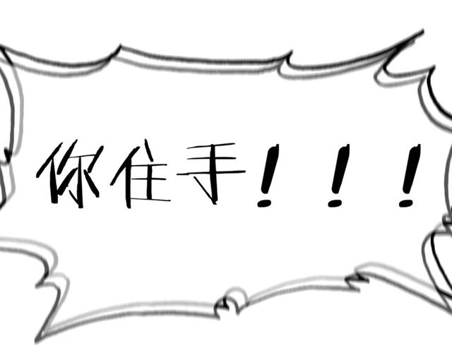 第211话 自私的占有49