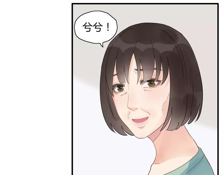 第10话 回娘家74